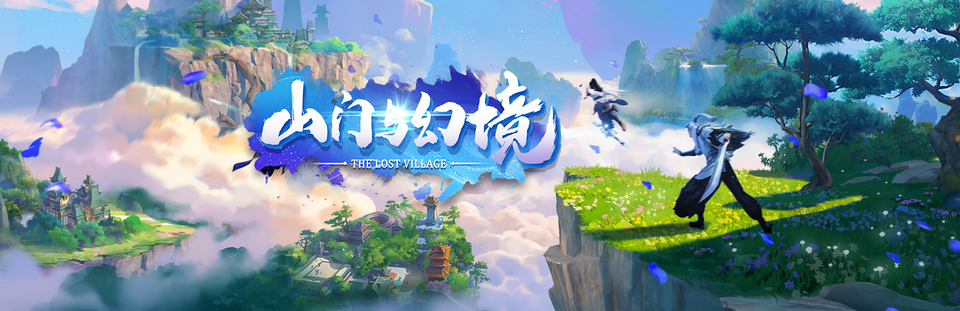 山门与幻境|v1.2.5|全DLC|官方中文|TheLostVillage插图3