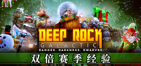 深岩银河/Deep Rock Galactic/支持网络联机