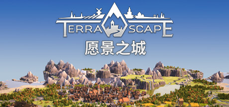 愿景之城|TerraScape.v1.1.1.3