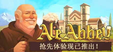 修道院酿酒大亨/Ale Abbey - Monastery Brewery Tycoon