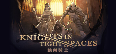 狭间骑士|典藏版|全DLC|官方中文|支持手柄|Knights in Tight Spaces