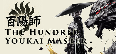 百陽師