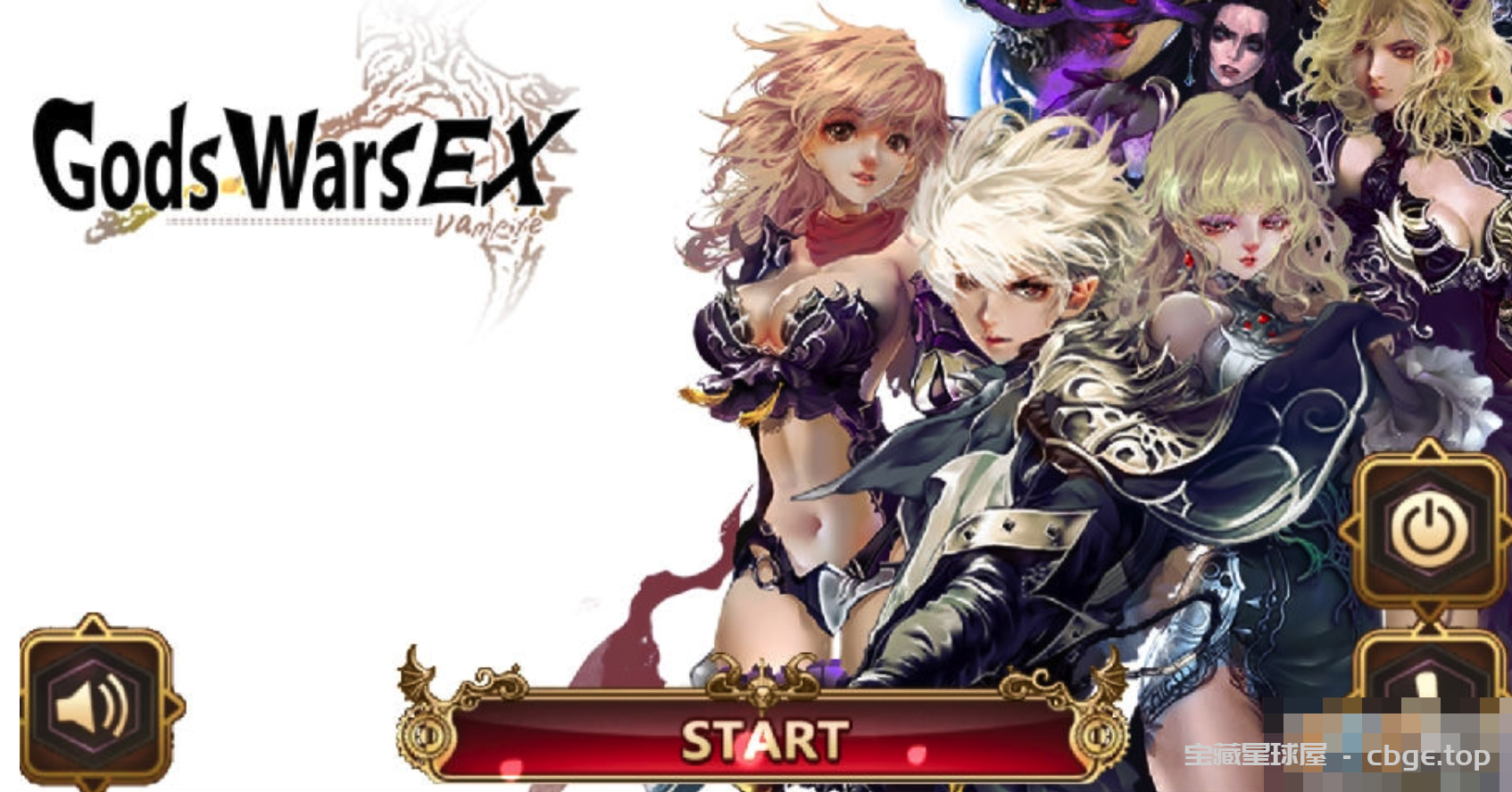 图片[1]-《诸神战纪ex血族国度》超爽ARPG动作RPG单机游戏，安卓手机完整解锁版下载-山海之花 - 宝藏星球屋